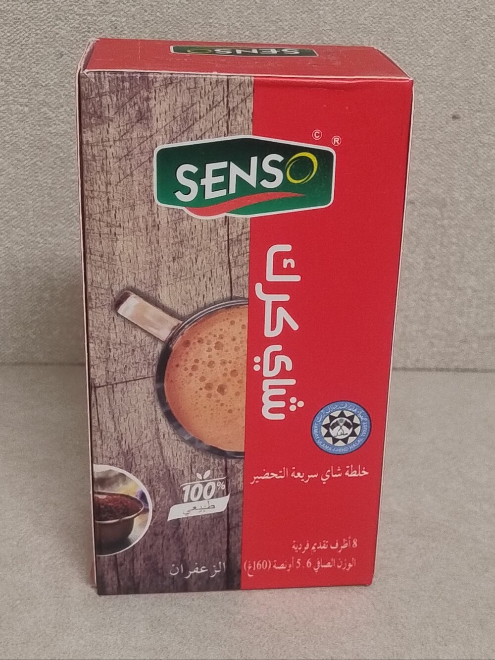 SENSO Chai Karak Saffron Instant Tea Premix - 8 Sticks